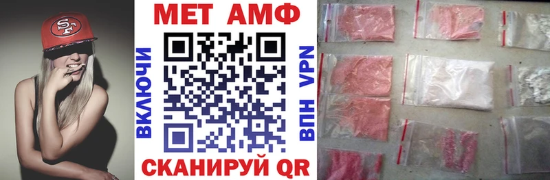 АМФЕТАМИН VHQ  Семёнов 