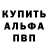 Метадон кристалл Jason Ley