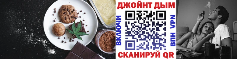 наркошоп Семёнов Canna-Cookies марихуана
