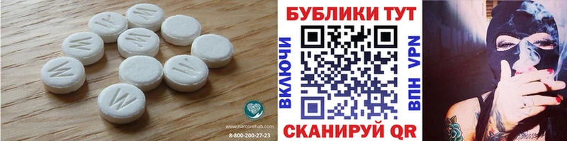 цены   Семёнов  ЭКСТАЗИ ешки 