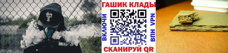 купить наркоту Семёнов ГАШ хэш