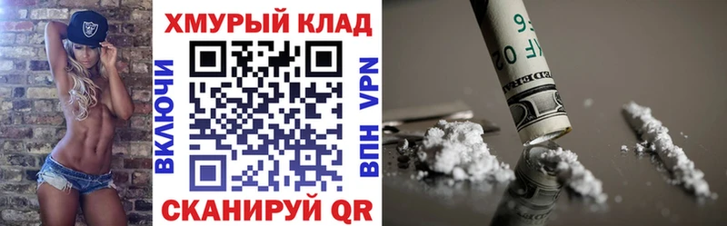 даркнет сайт  Семёнов  Героин афганец 
