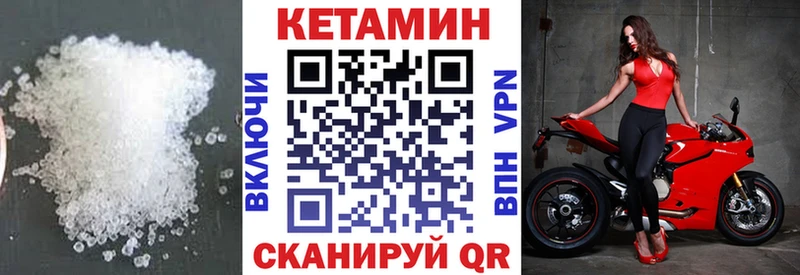 Кетамин ketamine  это как зайти  Семёнов  закладка 