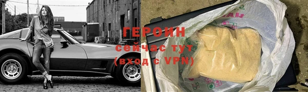 ешки Верхний Тагил