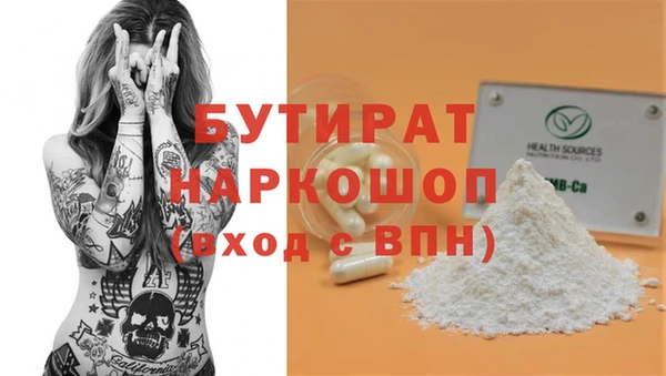 амфетамин Верея