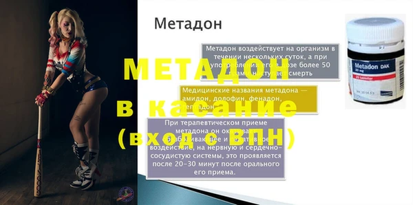 кокаин колумбия Верхнеуральск