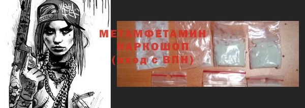 кокаин колумбия Верхнеуральск