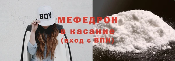MDMA Тобольск