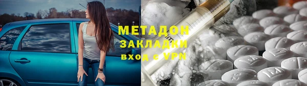 герыч Тихорецк