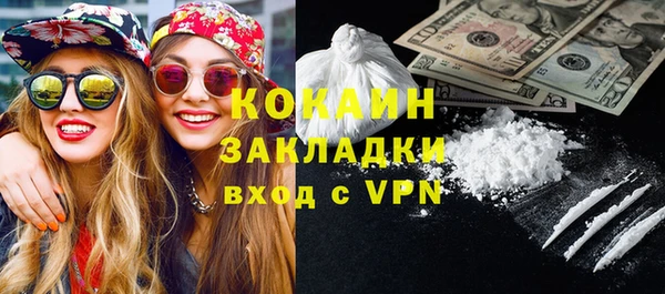 кокаин колумбия Верхнеуральск