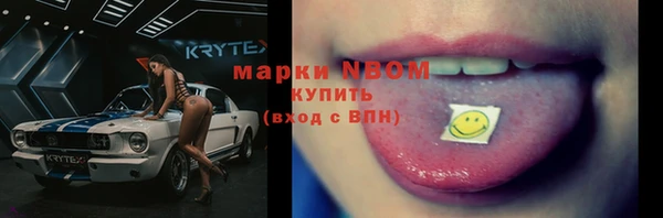 MDMA Тобольск