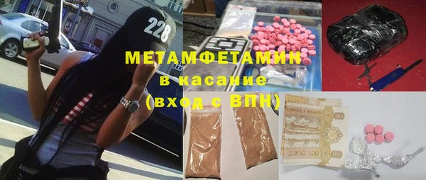 ешки Верхний Тагил
