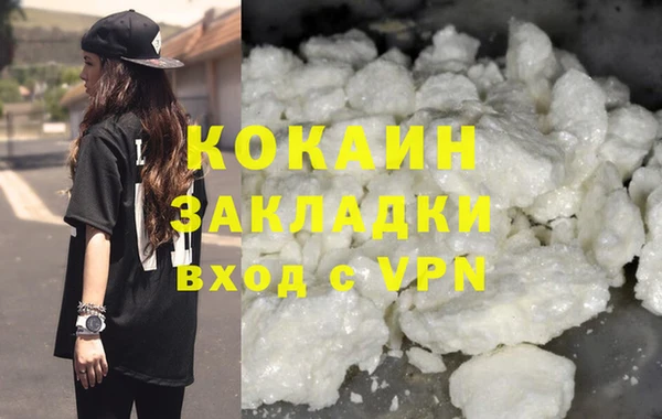 кокаин колумбия Верхнеуральск