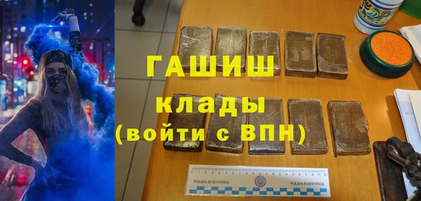 амфетамин Верея