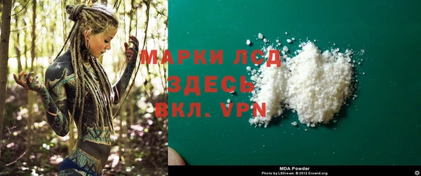 соль ск Тихвин