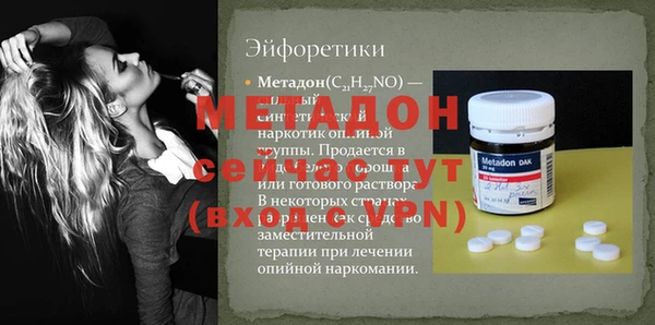 амфетамин Верея