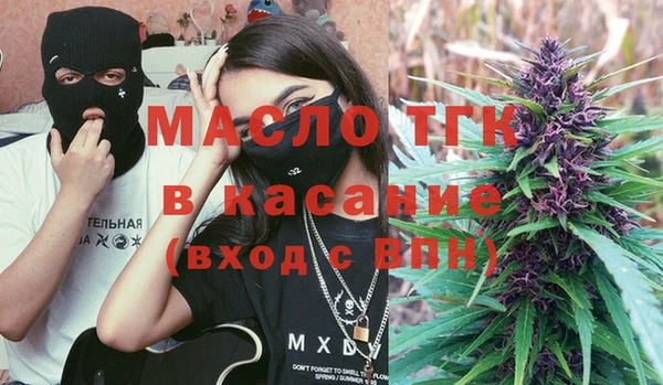 соль ск Тихвин