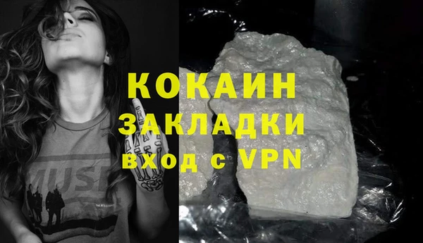 кокаин колумбия Верхнеуральск