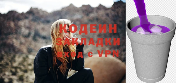 амфетамин Верея