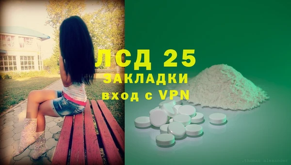 кокаин колумбия Верхнеуральск