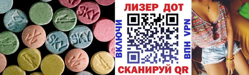 LSD-25 экстази ecstasy  kraken ТОР  Семёнов 