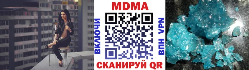ссылка на мегу ССЫЛКА  Семёнов  МДМА crystal 