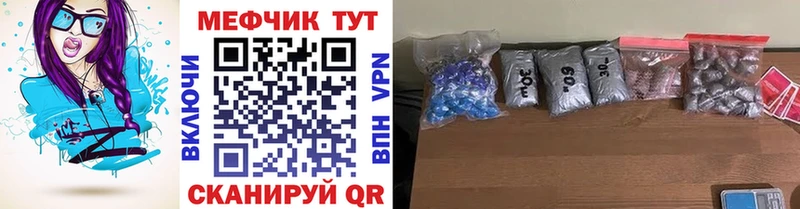 МЯУ-МЯУ мука Семёнов