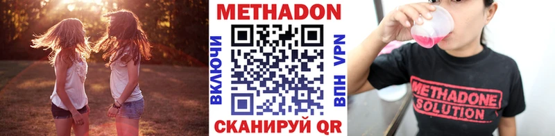 Метадон мёд  Семёнов 