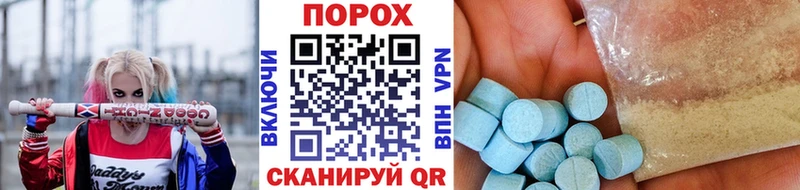 Первитин Methamphetamine  цена наркотик  Семёнов 