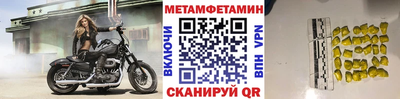 МЕТАМФЕТАМИН мет Семёнов