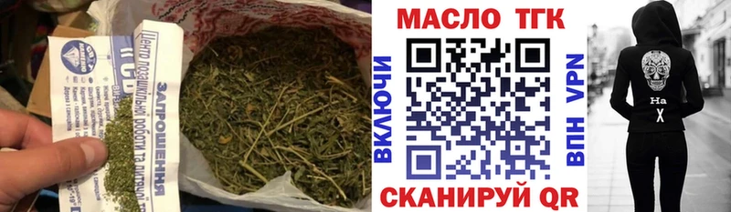 Дистиллят ТГК жижа  Семёнов 